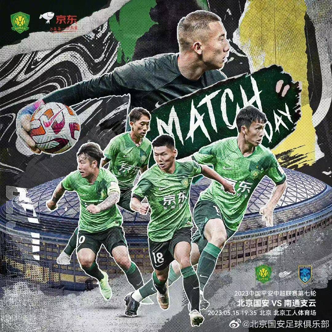 国米1-0领先博洛尼亚加时赛第21分钟，博洛尼亚的角球，利科扬尼斯开向后点，皮球在出底线前被勾了回来，别克马破门！